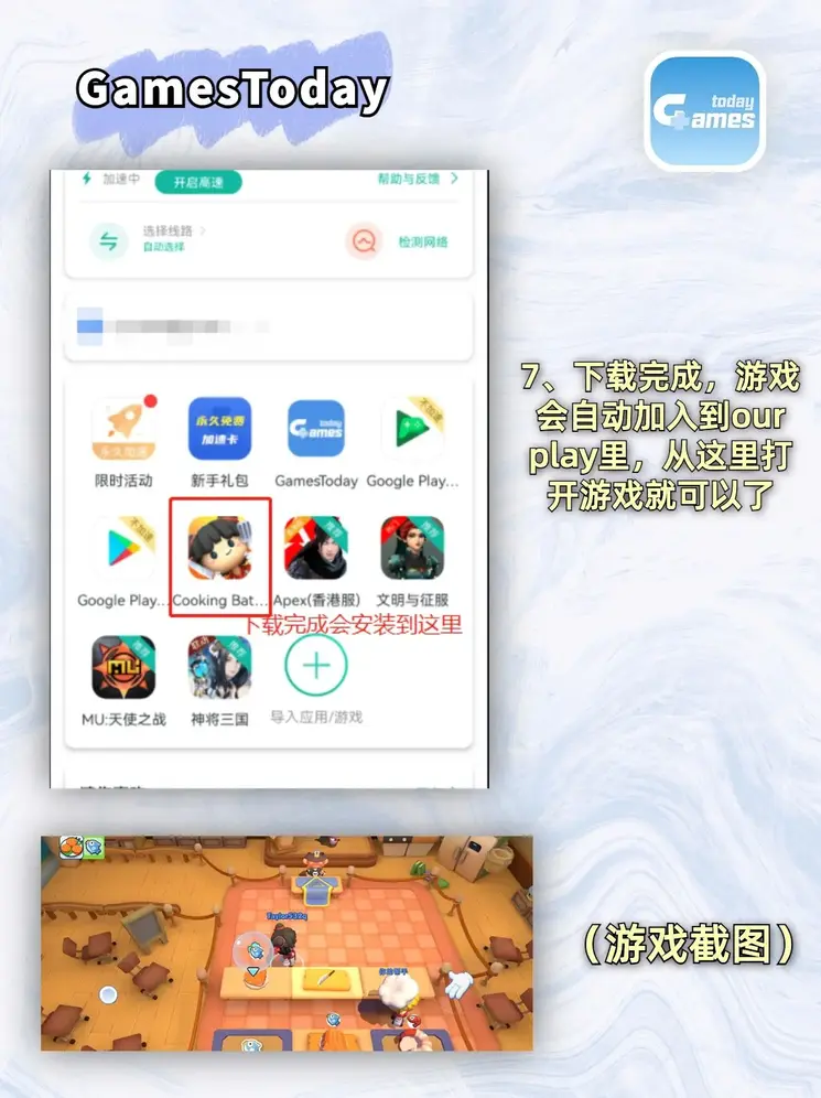 长城体育网址登录下载截图3