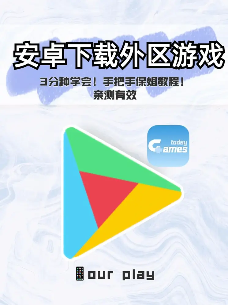 长城体育网址登录下载截图0